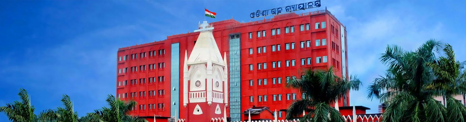 Orissa High Court